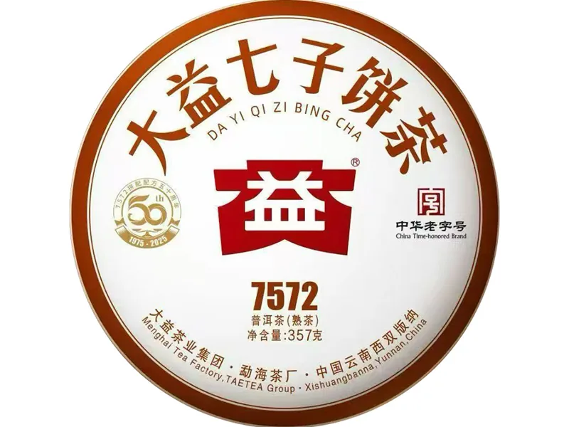 대익 7572 포장 사진