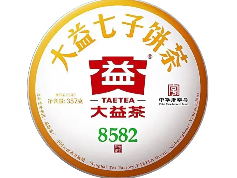 대익 8582 포장 사진