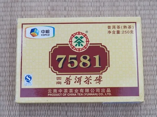 중차 7581 전차 포장 사진